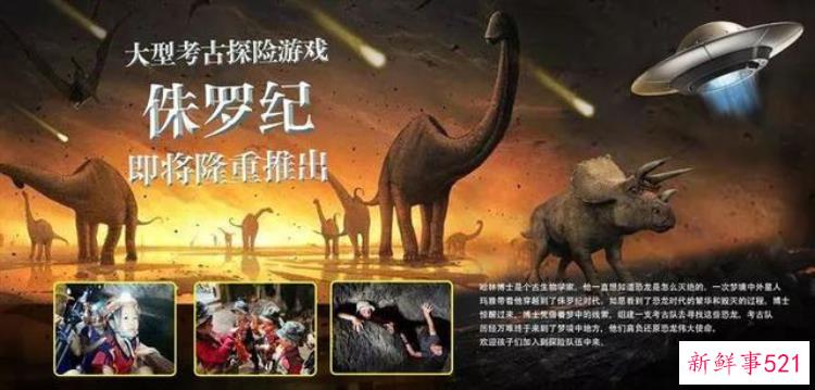 现实版侏罗纪公园来了闽侯南通新开3000考古馆陪娃过暑假