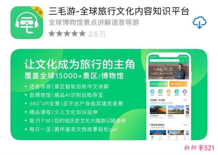 西周五祀卫鼎「每日一宝五祀卫鼎」