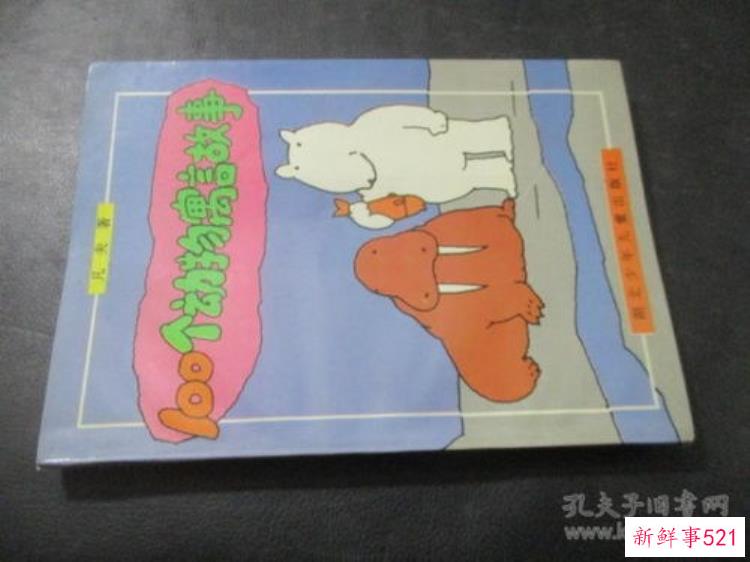 农民取土踩出一个大窟窿出土一件罕见桌子修复后震撼世界