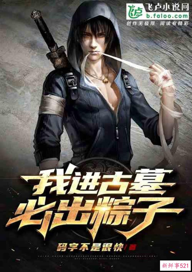 盗墓笔记汪家势力「小说鬼吹灯世界的搬山一脉和盗墓笔记里汪家传承千年的仇恨」