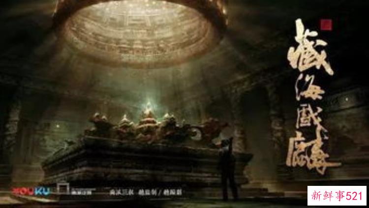 盗墓笔记汪家势力「小说鬼吹灯世界的搬山一脉和盗墓笔记里汪家传承千年的仇恨」