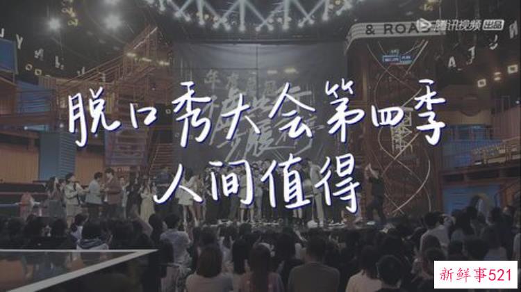 中国考古大会12大考古遗址解锁千年历史密码在中华文明中看到心之所向