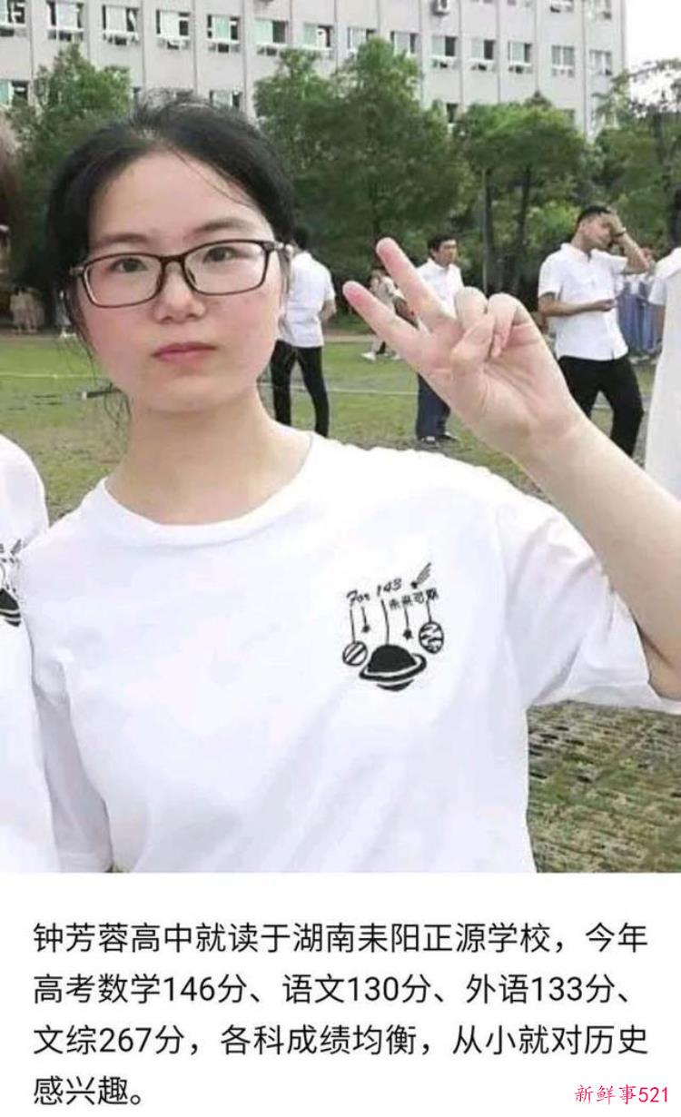 湖南留守女孩报考北大考古专业，北大考古专业招几个人