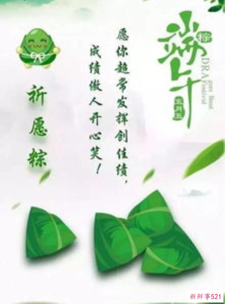 祝愿所有考生高考顺利、旗开得胜!金榜题名!,祝愿高考金榜题名的古诗词