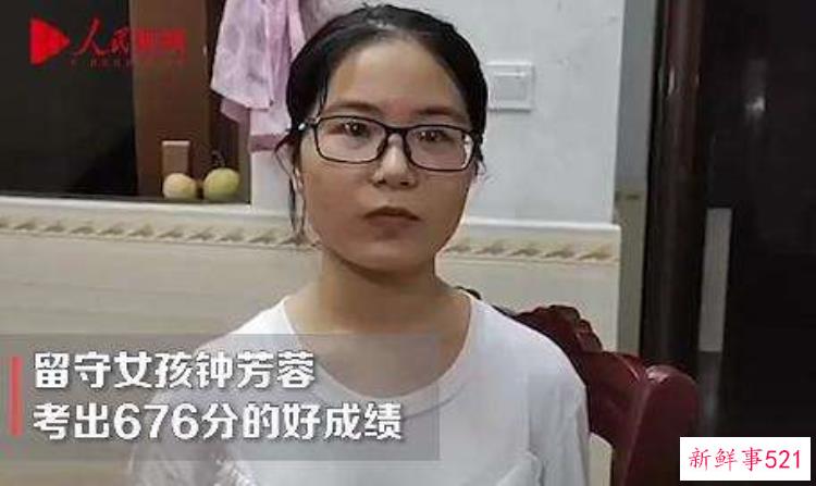 高分填报北大考古专业湖南女孩刷屏曾被质疑没钱途记者独家探访宝藏女孩做喜欢的就好