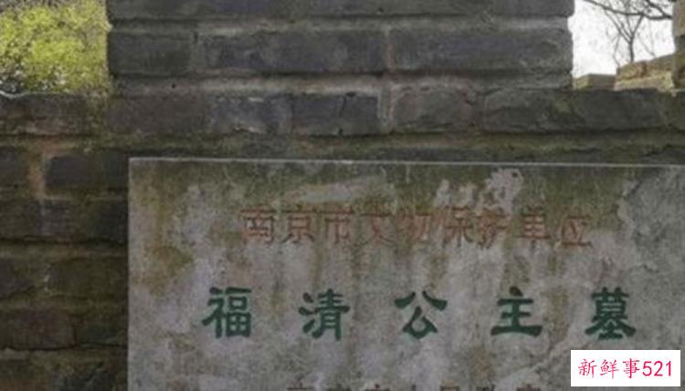 朱元璋第十六个儿子墓被盗，朱元璋女儿坟墓