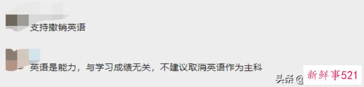 高考文言文比例增加，文言文在考试中的比重