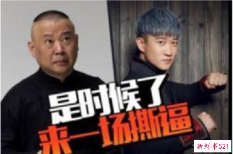 刘筱亭张九泰分开过吗，刘筱亭张九泰直播牵手