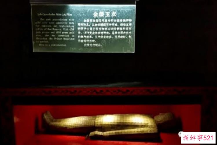 潍坊历史遗迹，潍坊坊子的武家遗址