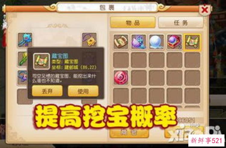 梦幻西游手游考古如何赚钱，梦幻西游手游考古攻略最新