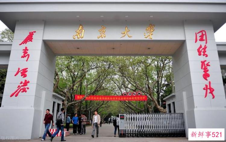 国内考古学排名前十的高校，高校排名哪个权威