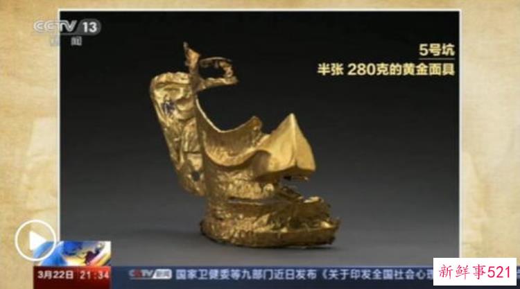 三星堆出土青铜兽面，兽面鼎