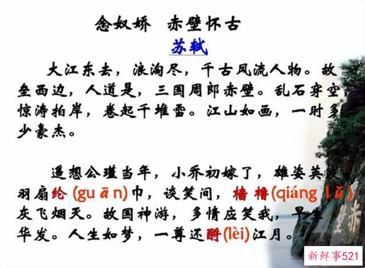 高三语文最难背的古诗，高考语文必背唐诗