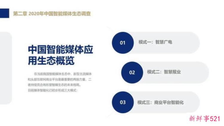 英国发现神秘石鼓距今超过5000年历史儿童墓葬中当护身符