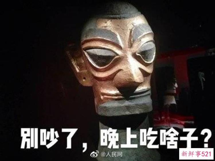 三星堆 古人，三星堆考古未结束