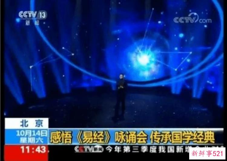 八卦图乾坎艮震巽离坤兑，乾坤震巽坎离