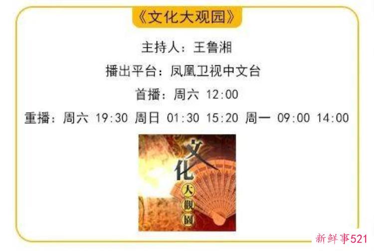 穿越千年的力证我们确是礼仪之邦丨陶寺遗址发掘纪实