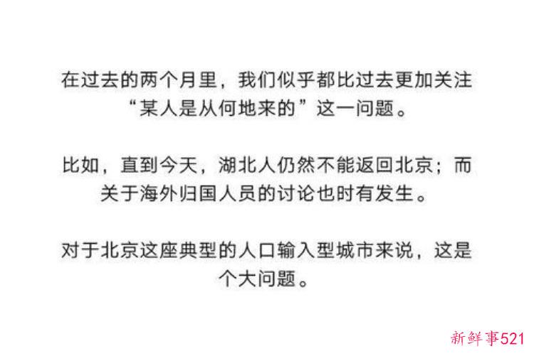 北京猿人的发现有何意义，北京猿人遗址和山顶洞人遗址