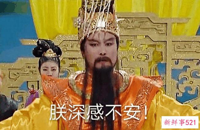 让人思考西游记的四件事怪物是上天故意放出来的