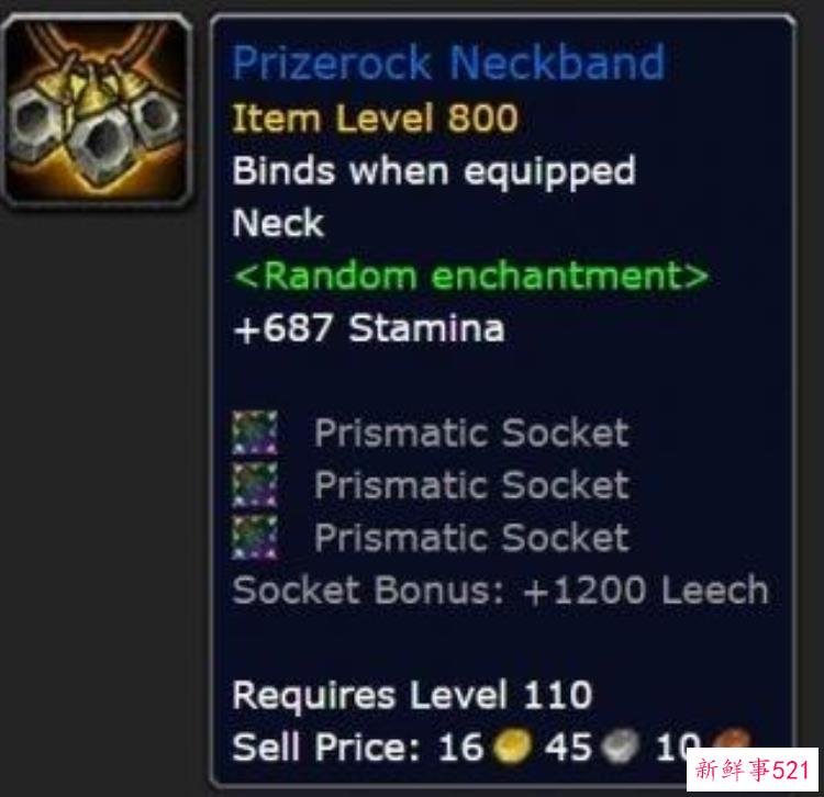 魔兽 考古学，魔兽考古物品上限