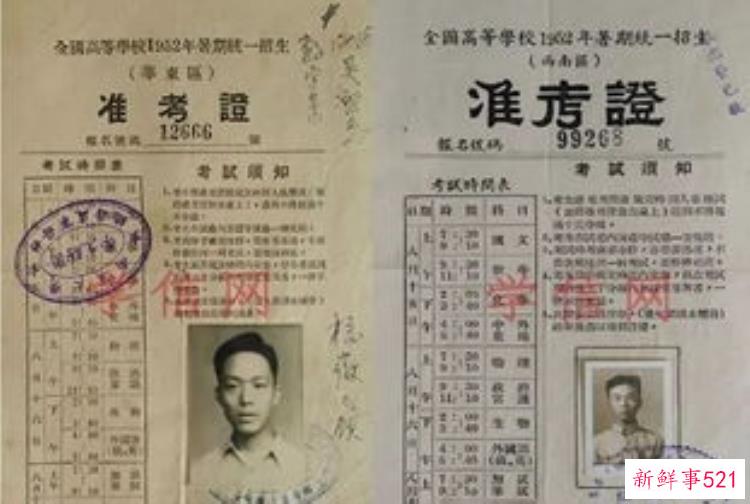 考古系北大，旬邑枣林河滩商周考古