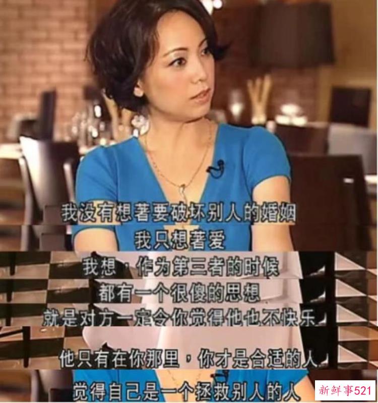 邓萃雯的现任老公「邓萃雯别人的老公不需要你拯救」