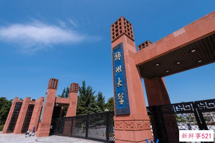 国内考古学排名前十的高校，高校排名哪个权威