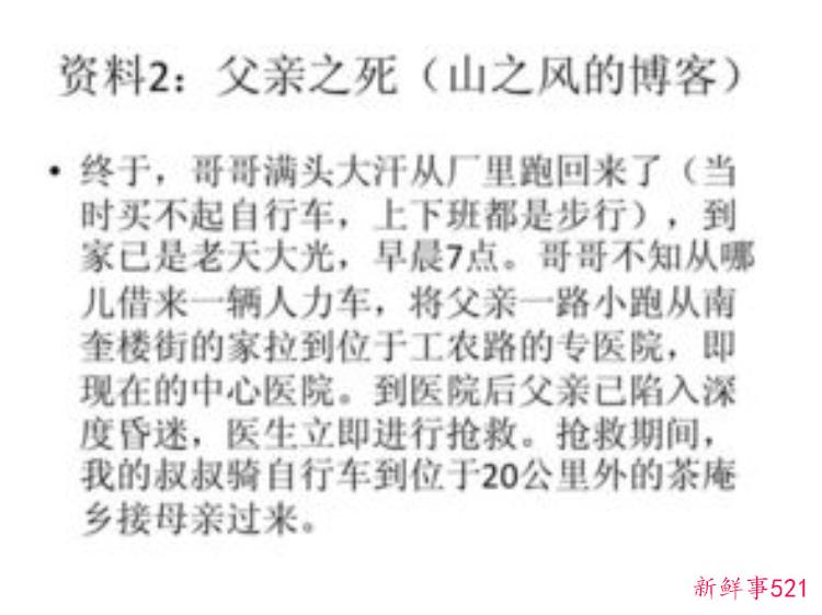 穿越千年的力证我们确是礼仪之邦丨陶寺遗址发掘纪实