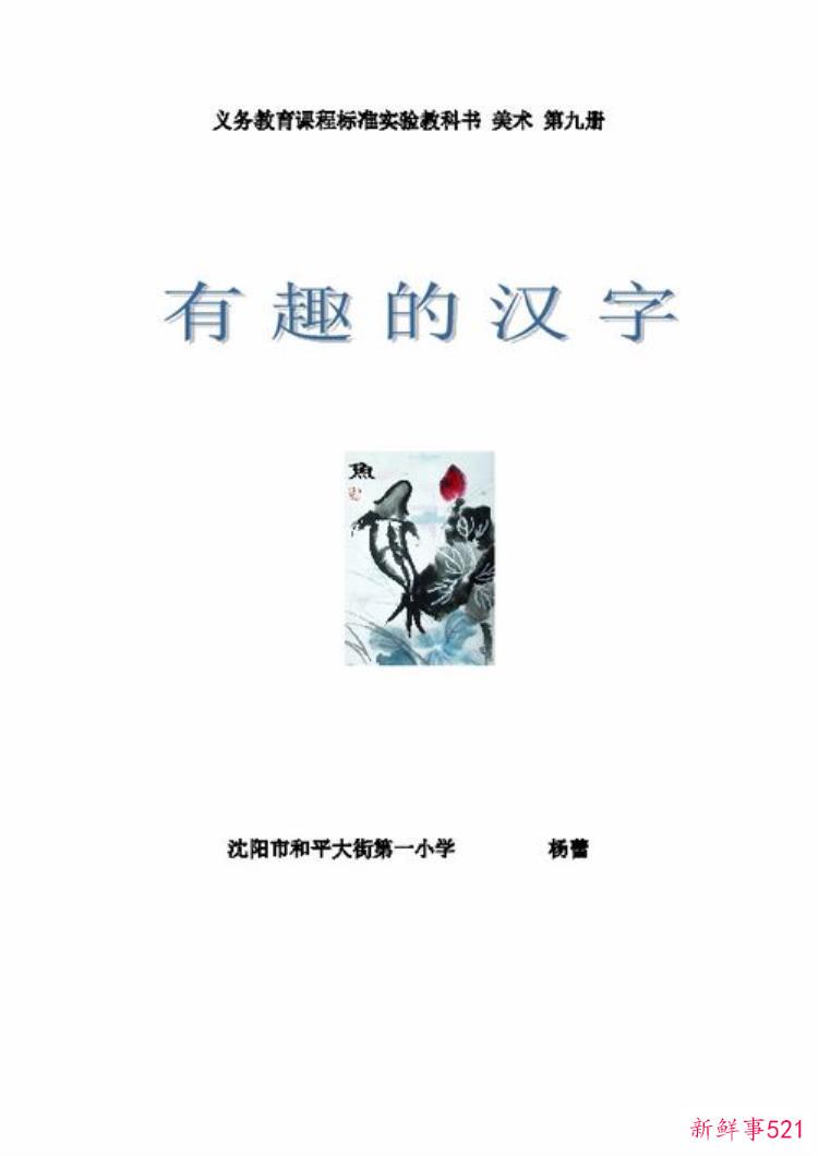 穿越千年的力证我们确是礼仪之邦丨陶寺遗址发掘纪实