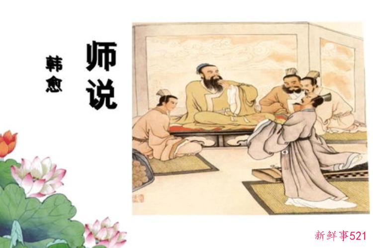 高考必背篇目72篇「最多72篇多省高考背诵篇目有变比逍遥游更难背的是这几篇」