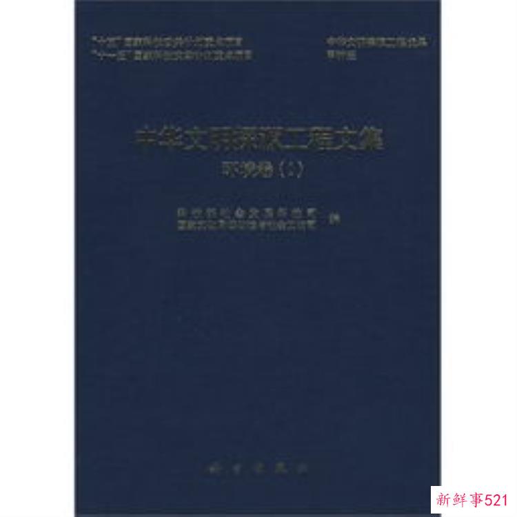 北大学生考古，北大考古博士考察
