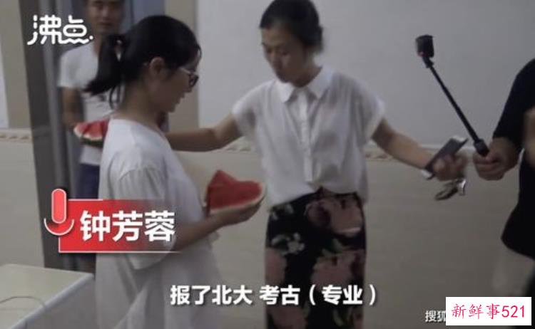 办公室里的考古学是什么，被禁止的考古学