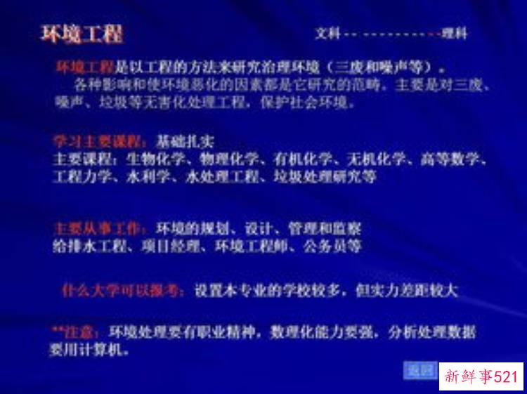 学考古的现在都在干什么，考古系专业能做什么