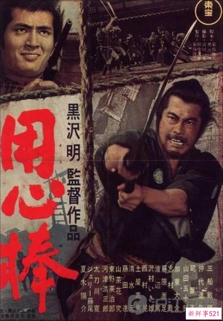 一代传奇生在中国属于世界的三船敏郎