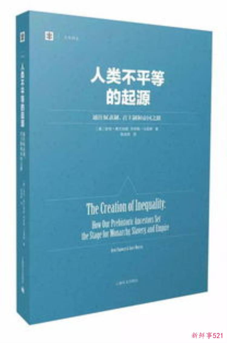 人民日报读书推荐书目，社科人文类书籍推荐