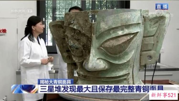 考古专家发掘三星堆时一发现这件文物当地就派出了一个排的武警