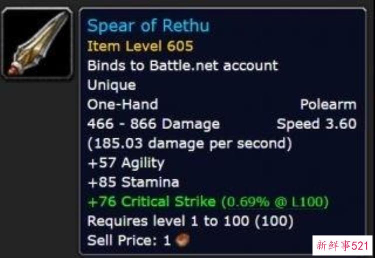 魔兽 考古学，魔兽考古物品上限