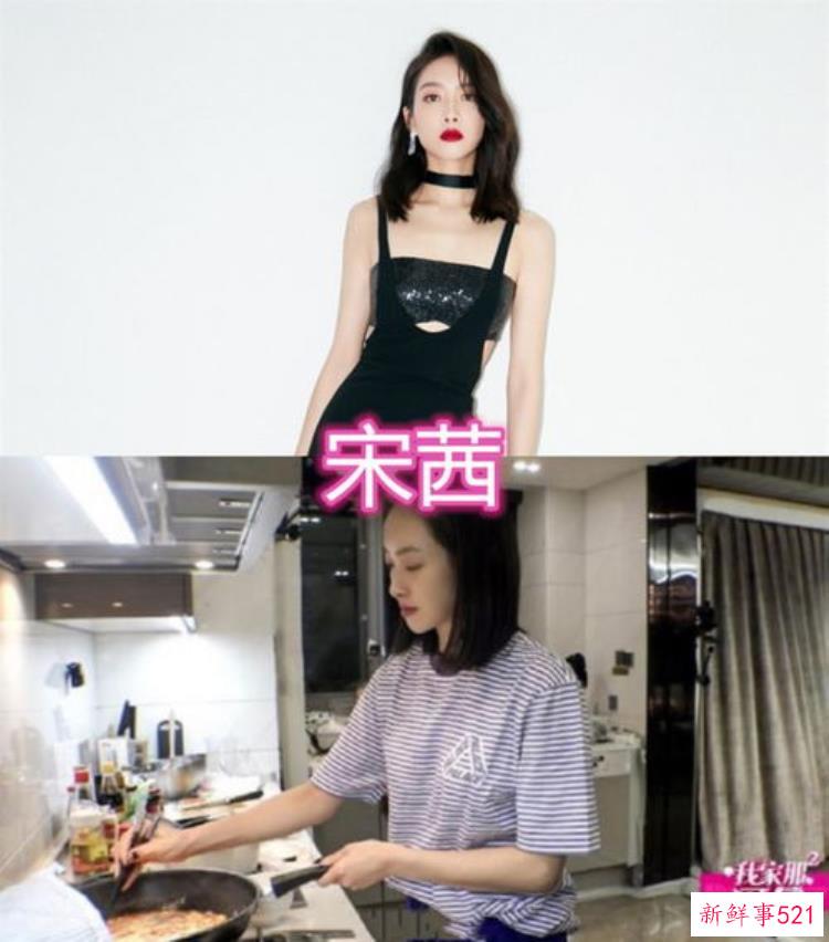 偶像包袱挺重考古刘雨昕就是黑粉学鞠婧祎还想要人缘吗