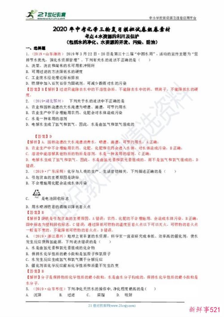 福建历史遗址，福建有什么考古发现