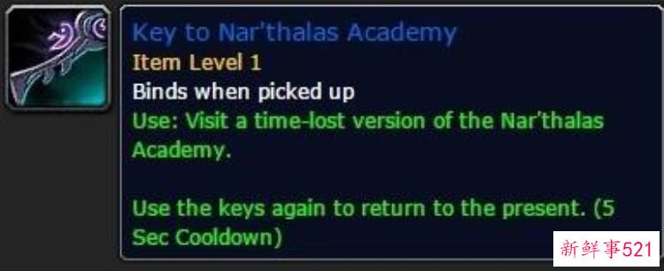 魔兽 考古学，魔兽考古物品上限