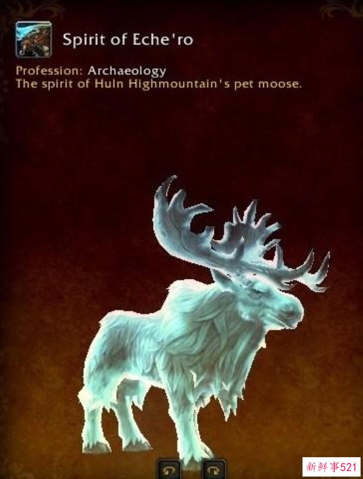 魔兽 考古学，魔兽考古物品上限