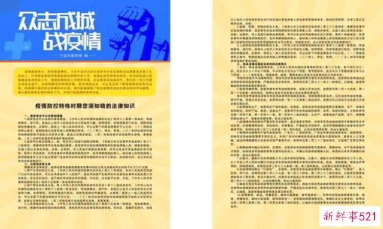 博物馆开展疫情防控工作，文旅局疫情防控宣传亮点工作