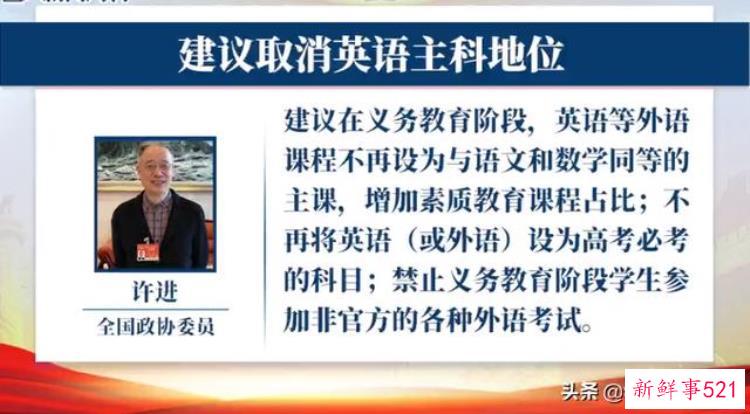 高考文言文比例增加，文言文在考试中的比重