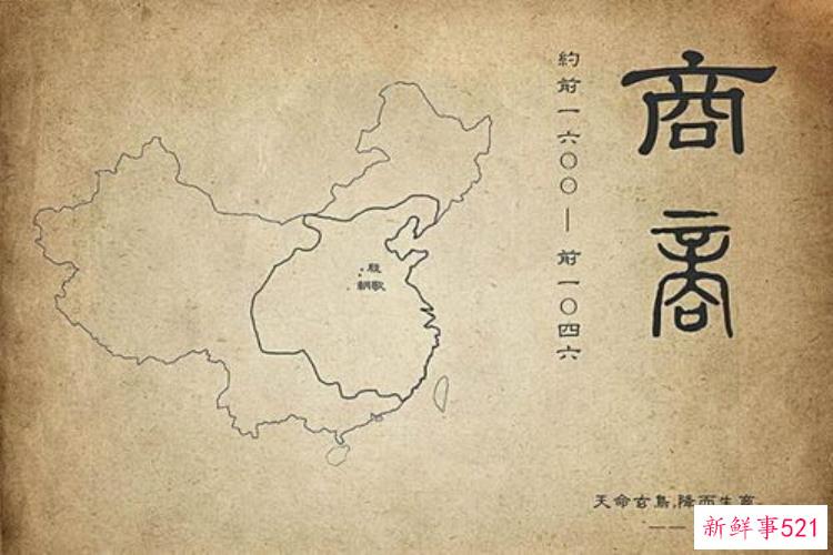 有关商朝的考古发现，关于商朝的考古发现