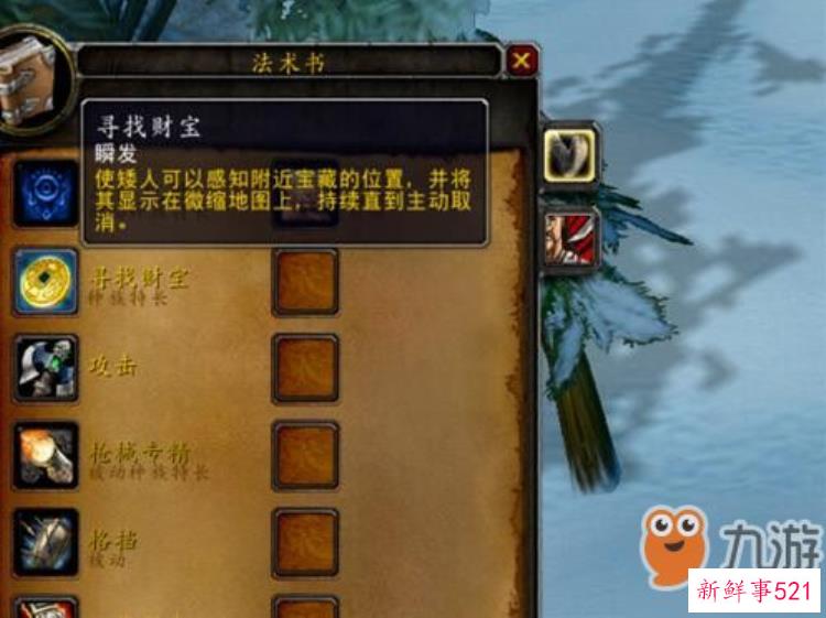 魔兽 考古学，魔兽考古物品上限