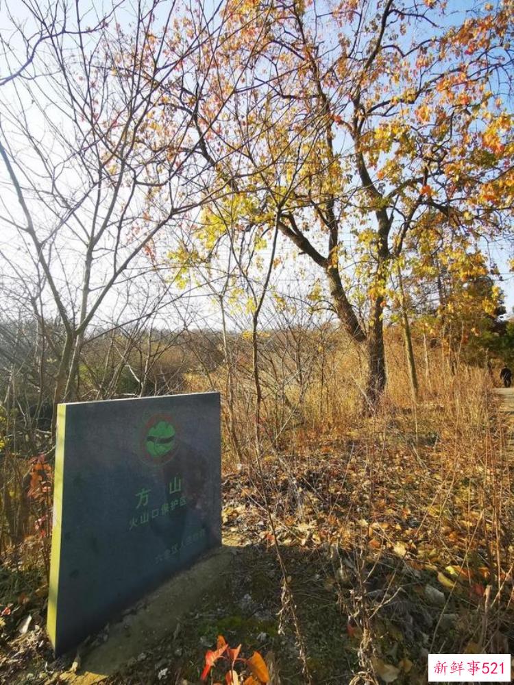 南京方山典故，方山九十九个传说