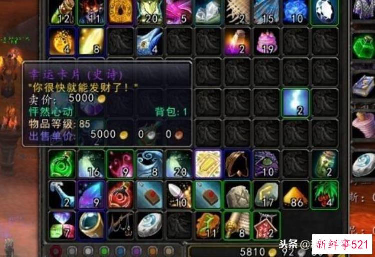 魔兽世界最贵的东西，魔兽世界十大必买装备