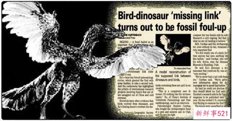 中国的古生物学家，生物学家名人小故事