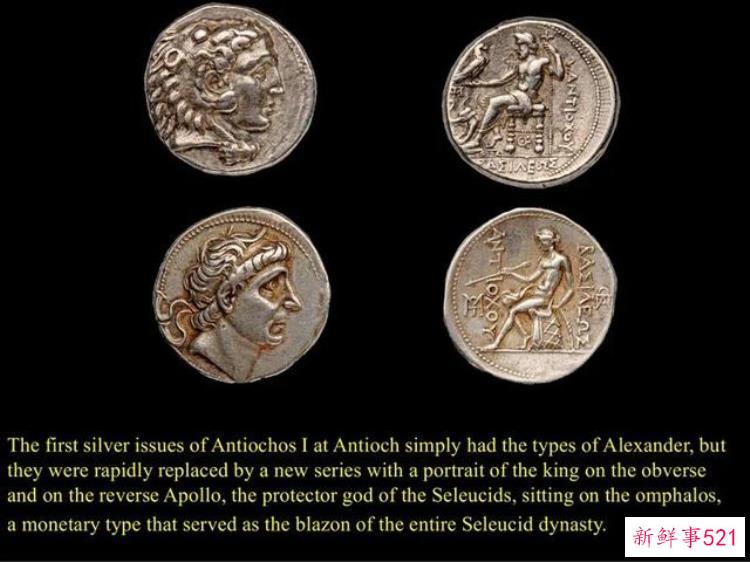 古希腊亚历山大三世银币，考古专家研究罗马的金币