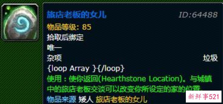 魔兽世界考古学精良，魔兽各版本考古奖励大全